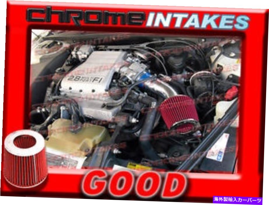 USエアインテーク インナーダクト Blue Red 1990 1990 1991 1992 1993/89-93 Buick Regal 3.1 3.1Lエアインテークキット BLUE RED 1989 1990 1991 1992 1993/89-93 BUICK REGAL 3.1 3.1L AIR INTAKE KIT【並行輸入品】