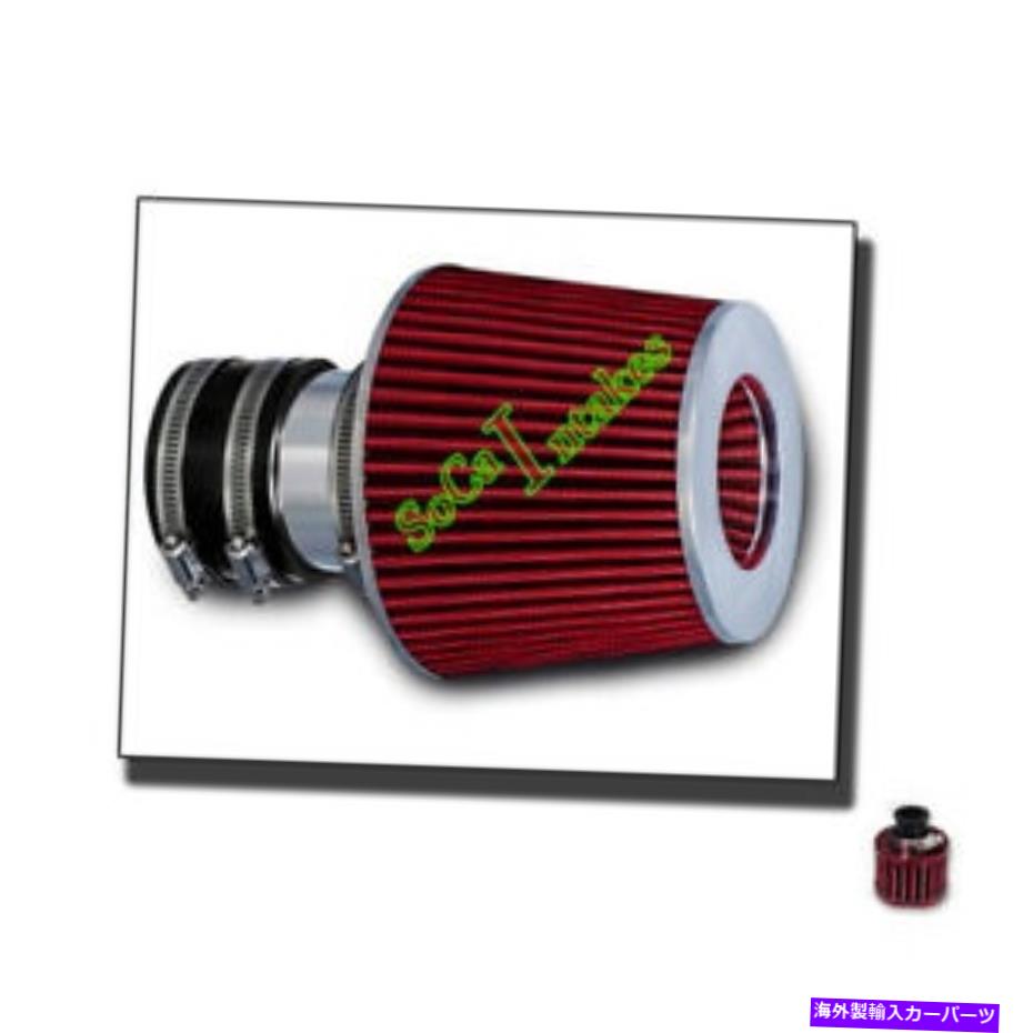 USエアインテーク インナーダクト 1992-1994 VW Corrado 2.8L VR6のブラックレッドショートラムエアインテークキット＆フィルター BLACK RED short Ram Air intake kit & filter for 1992-1994 VW Corrado 2.8L VR6【並行輸入品】