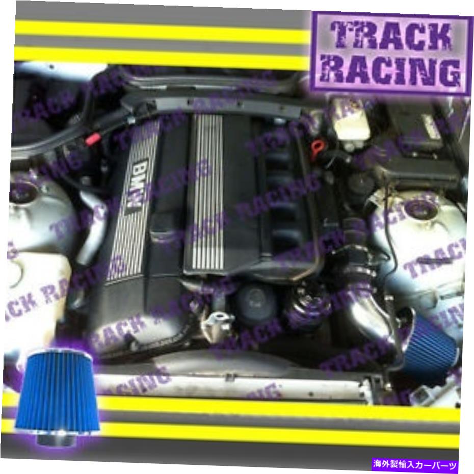 USエアインテーク インナーダクト 1998 1999 2000 BMW M3 \\ Z3 \\ Zクーペ\\ロードスター3.2 3.2L E36エアインテークキットブラックブルー 1998 1999 2000 BMW M3\\Z3\\Z COUPE\\ROADSTER 3.2 3.2L E36 AIR INTAKE KIT Black Blue【並行輸入品】
