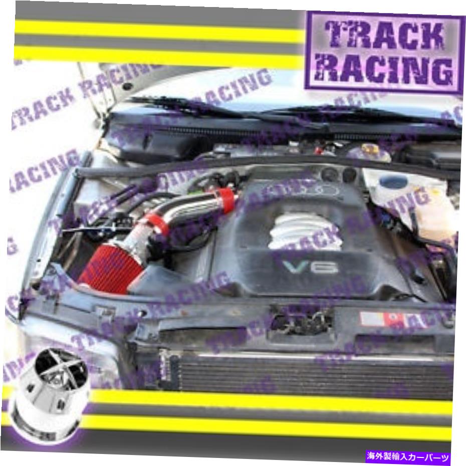 USエアインテーク インナーダクト 02 03 04 05/2002 2003 2004 2005 Audi A4 A6 3.0 3.0L V6 Air Intake+Chf Red 02 03 04 05 / 2002 2003 2004 2005 AUDI A4 A6 3.0 3.0L V6 AIR INTAKE+CHF Red【並行輸入品】｜Us Custom Parts Shop USDM