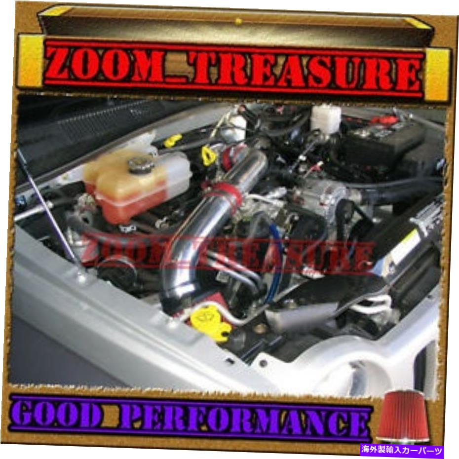 USエアインテーク インナーダクト Red 2002-2003/02-03ジープリバティAll 3.7 3.7L V6 Cold Air Intake Kit 2P RED 2002-2003/02-03 JEEP LIBERTY ALL 3.7 3.7L V6 COLD AIR INTAKE KIT 2p【並行輸入品】｜Us Custom Parts Shop USDM