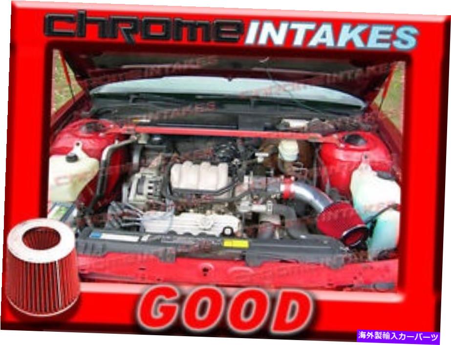 USエアインテーク インナーダクト Red 92 93 94 95 1992 1993 1994 1995 Buick Lesabre le Saber 3.8L V6空気吸気 RED 92 93 94 95 1992 1993 1994 1995 BUICK LESABRE LE SABRE 3.8L V6 AIR INTAKE【並行輸入品】