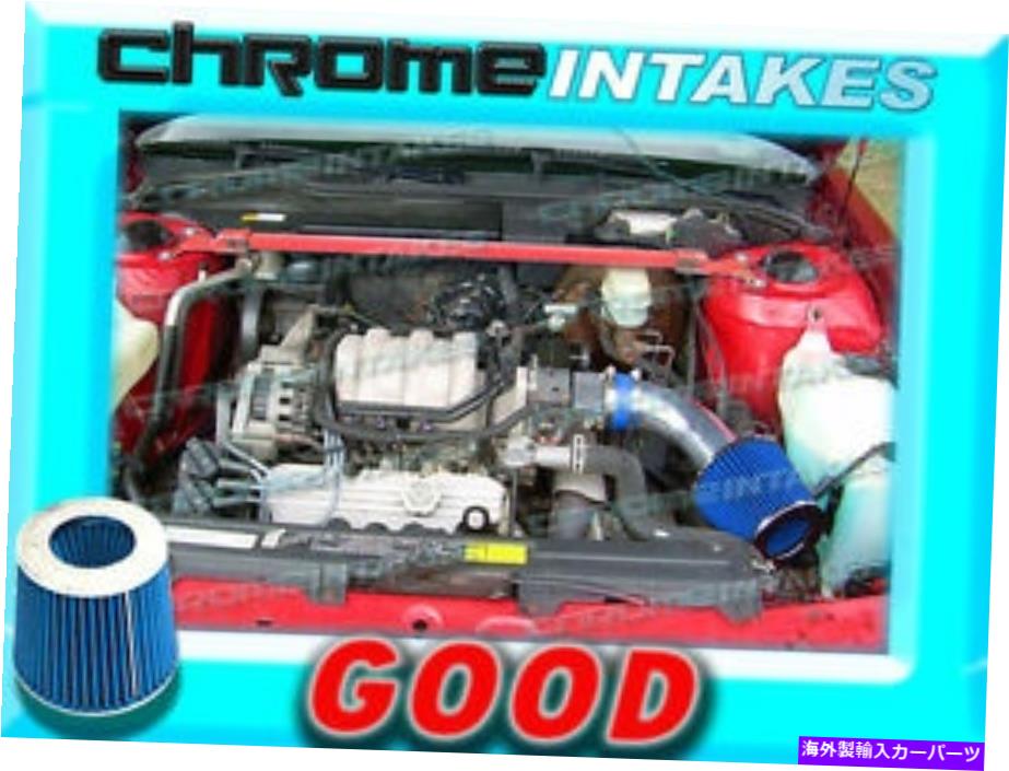 USエアインテーク インナーダクト Blue 92 93 94 95 1992 1993 1994 1995 Buick Lesabre le Saber 3.8L V6空気吸気 BLUE 92 93 94 95 1992 1993 1994 1995 BUICK LESABRE LE SABRE 3.8L V6 AIR INTAKE【並行輸入品】
