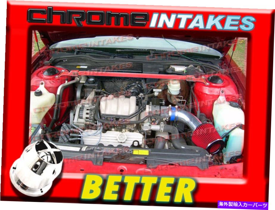 USエアインテーク インナーダクト CFブルーレッド95 96-99/1995-1999ポンティアックボンネビル3.8 3.8L V6エアインテークキット CF BLUE RED 95 96-99/1995-1999 PONTIAC BONNEVILLE 3.8 3.8L V6 AIR INTAKE KIT【並行輸入品】
