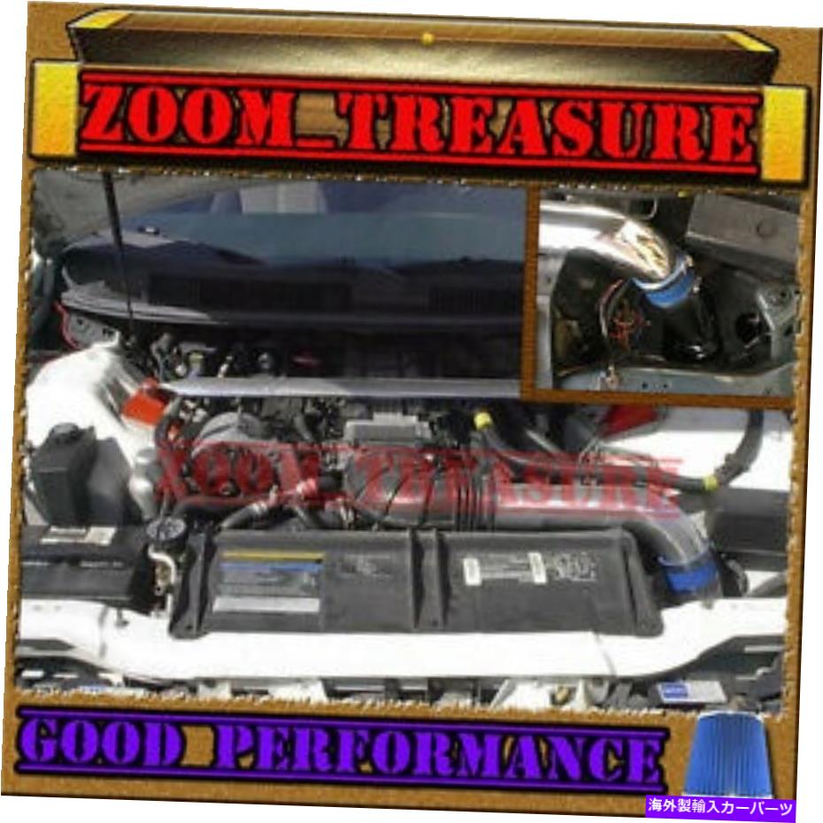 USエアインテーク インナーダクト Blue 1993 Chevy Camaro Z28/ Firebird Formula/ Trans AM 5.7L LT1 Cold Air Intake BLUE 1993 CHEVY CAMARO Z28/ FIREBIRD FORMULA/TRANS AM 5.7L LT1 COLD AIR INTAKE【並行輸入品】｜Us Custom Parts Shop USDM