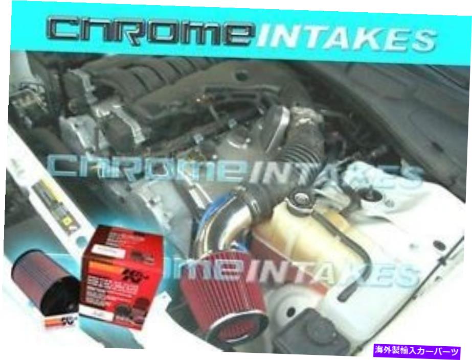 USエアインテーク インナーダクト New 05 06 07 08 09 10 Chrysler 300 2.7L / 3.5L V6空気吸気 +K&N S NEW 05 06 07 08 09 10 Chrysler 300 2.7L / 3.5L V6 AIR INTAKE +K&N S【並行輸入品】|Us Custom Parts Shop USDM