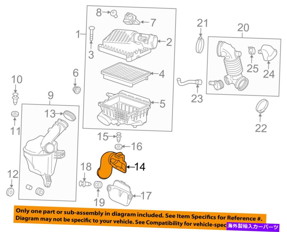 USエアインテーク インナーダクト シボレーGM OEM 16-18スパークエアクリーナーインテークインテークダクトチューブホース42359287 Chevrolet GM OEM 16-18 Spark Air Cleaner Intake-Intake Duct Tube Hose 42359287【並行輸入品】