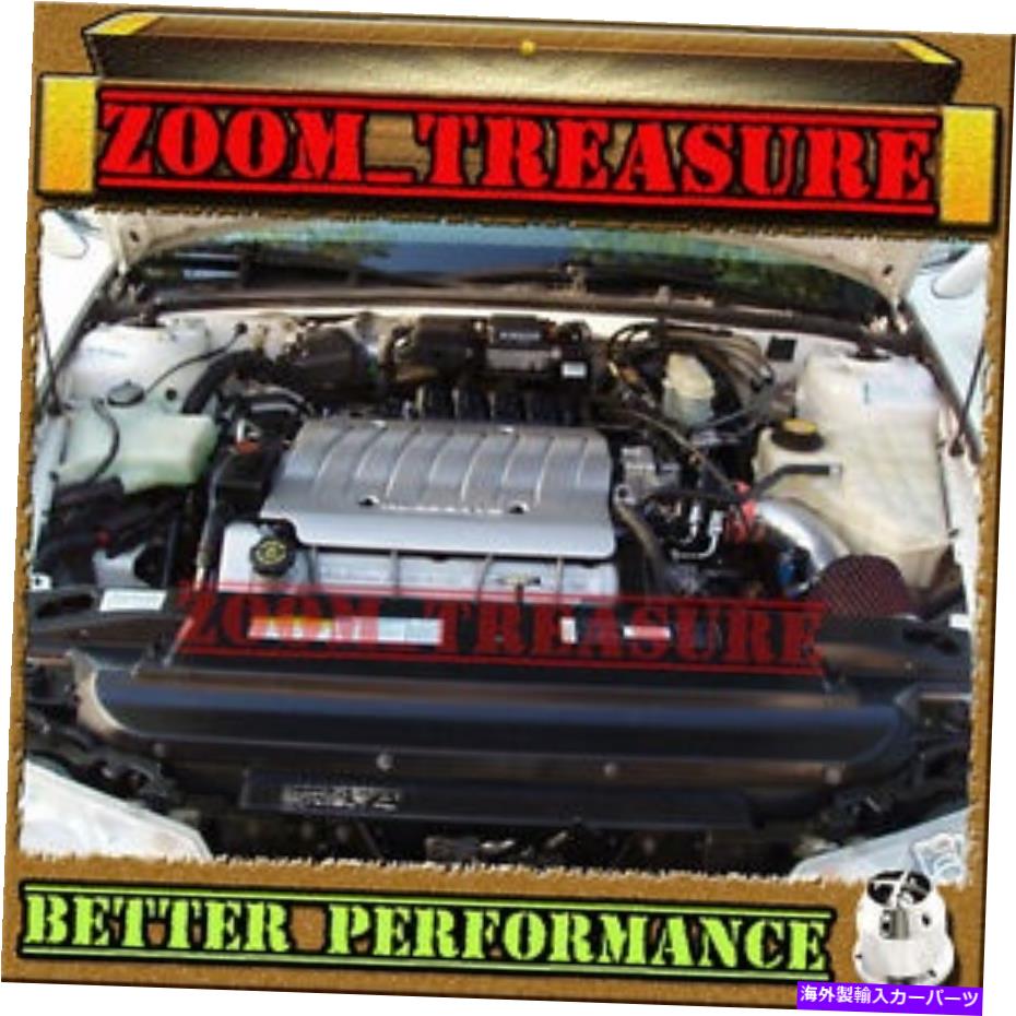 USエアインテーク インナーダクト Red CHF 1995/95 Cadillac Seville STS/SLS 4.6 4.6L V8エアインテークキット RED CHF 1995/95 CADILLAC SEVILLE STS/SLS 4.6 4.6L V8 AIR INTAKE KIT【並行輸入品】