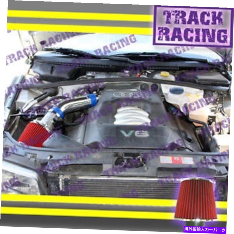 USエアインテーク インナーダクト 92 93 94アウディ100S 100CS 100Base/S/CS/Quattro 2.8L V6 Air Intake Kit Blue Red 92 93 94 AUDI 100S 100CS 100BASE/S/CS/QUATTRO 2.8L V6 AIR INTAKE KIT Blue Red【並行輸入品】