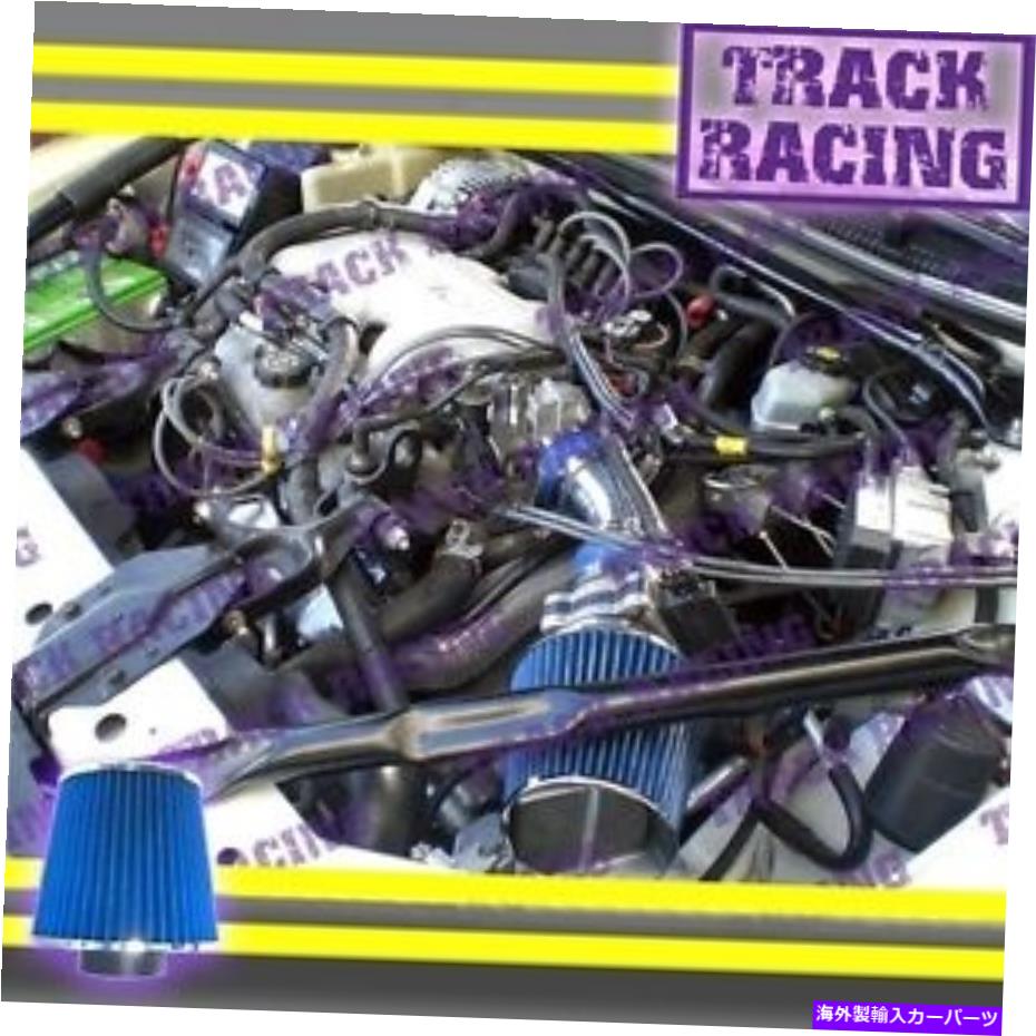 USエアインテーク インナーダクト 97 98 99 00 01 02 03ポンティアックグランプリ3.1L V6フルエアインテークキットTBブルー 97 98 99 00 01 02 03 PONTIAC GRAND PRIX 3.1L V6 FULL AIR INTAKE KIT TB Blue【並行輸入品】