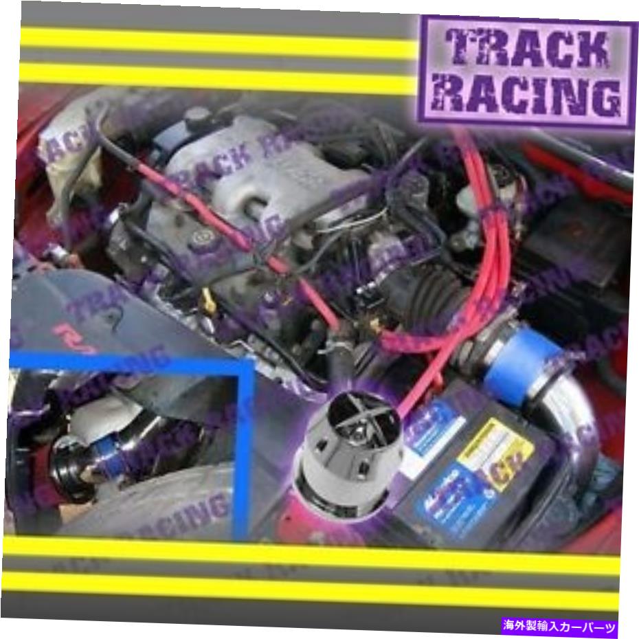USエアインテーク インナーダクト 99 00 01 02 03-05ポンティアックグランドam \\ alero 3.4l V6冷気吸気+CHFブルーレッド2p 99 00 01 02 03-05 PONTIAC GRAND AM\\ALERO 3.4L V6 COLD AIR INTAKE+CHF Blue Red 2p【並行輸入品】