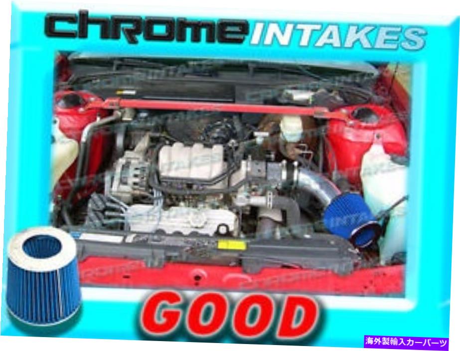 USエアインテーク インナーダクト Black Blue 1992 1993 1994 1995 Buick Lesabre Le Sa??ber 3.8L V6 Air Intake Kit BLACK BLUE 1992 1993 1994 1995 BUICK LESABRE LE SABRE 3.8L V6 AIR INTAKE KIT【並行輸入品】
