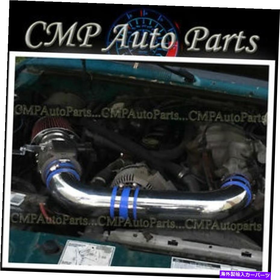 USエアインテーク インナーダクト Blue Red Air Intake Kit Fit1991-1994 Ford Explorer Ranger 4.0 4.0L OHV BLUE RED AIR INTAKE KIT FIT1991-1994 FORD EXPLORER RANGER 4.0 4.0L OHV【並行輸入品】