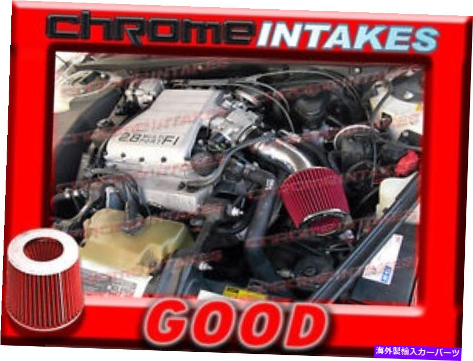 USエアインテーク インナーダクト Black Red 1989 1990 1991 1992 1993 Buick Regal 3.1L V6 Air Intake Kit BLACK RED 1989 1990 1991 1992 1993 BUICK REGAL 3.1L V6 AIR INTAKE KIT【並行輸入品】｜Us Custom Parts Shop USDM 38,431円
