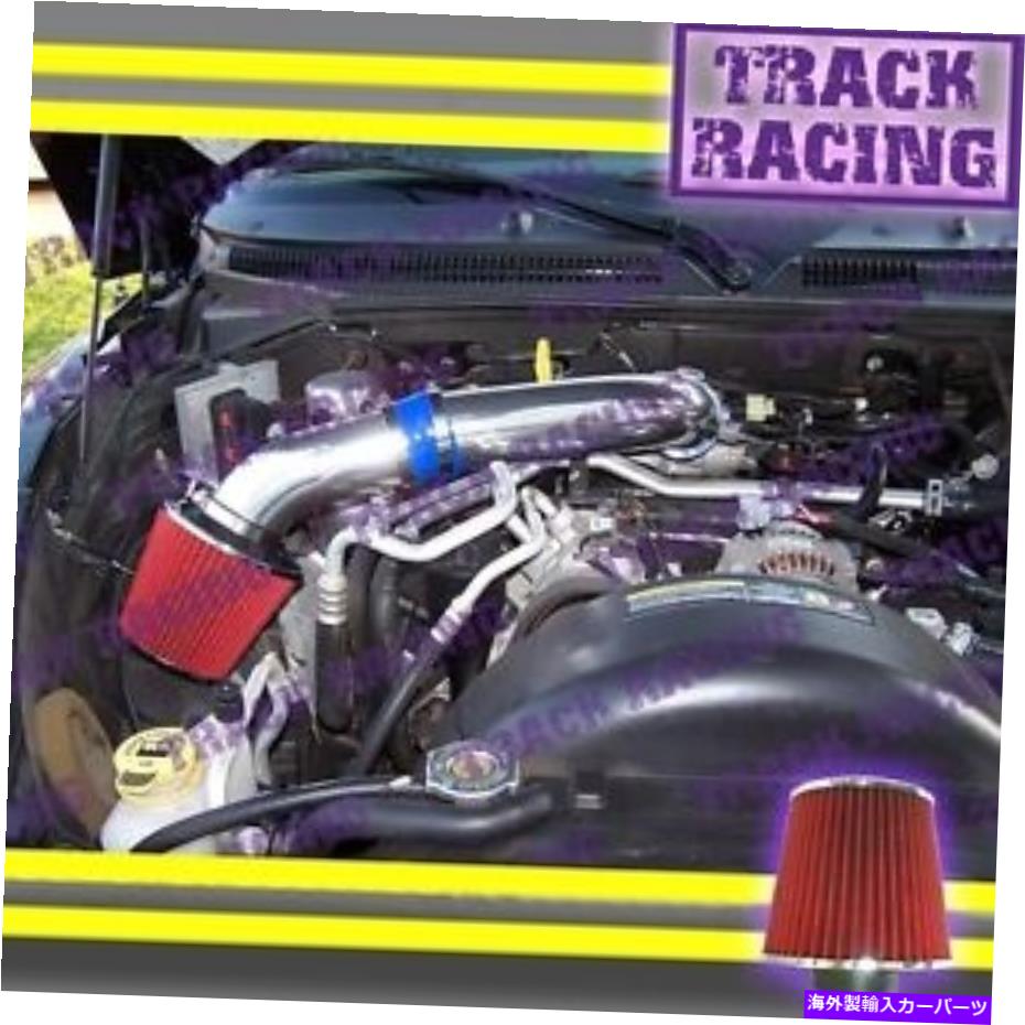 USエアインテーク インナーダクト 00 01 02 03 04 05 06-10 DODGE DAKOTA DURANGO RAM 1500 AIR INTAKE KIT BLUE RED S 00 01 02 03 04 05 06-10 DODGE DAKOTA DURANGO RAM 1500 AIR INTAKE KIT Blue Red S【並行輸入品】