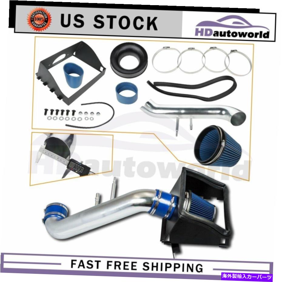 USエアインテーク インナーダクト Ford F-150 Platinum 5.0L Blue Cold Air Intake System+Filter 2015-2019 Fits Ford F-150 Platinum 5.0L Blue Cold Air Intake System+Filter 2015-2019【並行輸入品】 41,113円