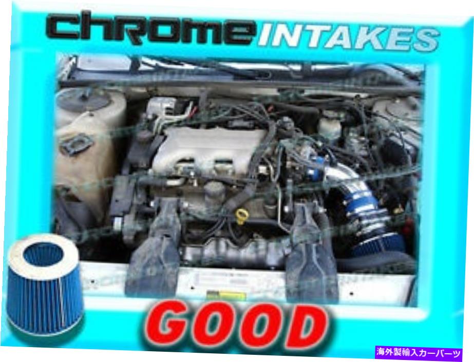 USエアインテーク インナーダクト ブルーニュー96 /1996ポンティアックグランプリすべてのモデル3.1 3.1L V6エアインテークキットTB BLUE NEW 96 / 1996 PONTIAC GRAND PRIX ALL MODELS 3.1 3.1L V6 AIR INTAKE KIT TB【並行輸入品】