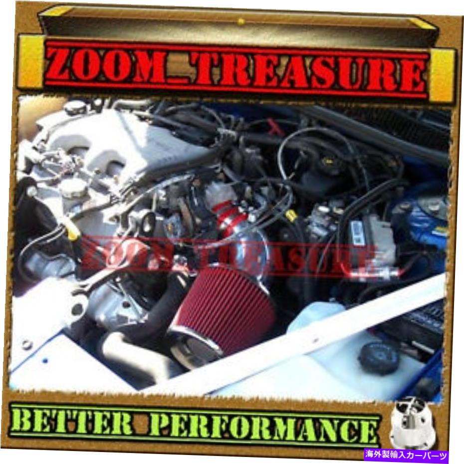 USエアインテーク インナーダクト Red Chf 95 Chevy Lumina/1994-1995 Oldsmobile Cutlass Supreme 3.1 3.1L空気吸気 RED CHF 95 CHEVY LUMINA/1994-1995 OLDSMOBILE CUTLASS SUPREME 3.1 3.1L AIR INTAKE【並行輸入品】 41,113円