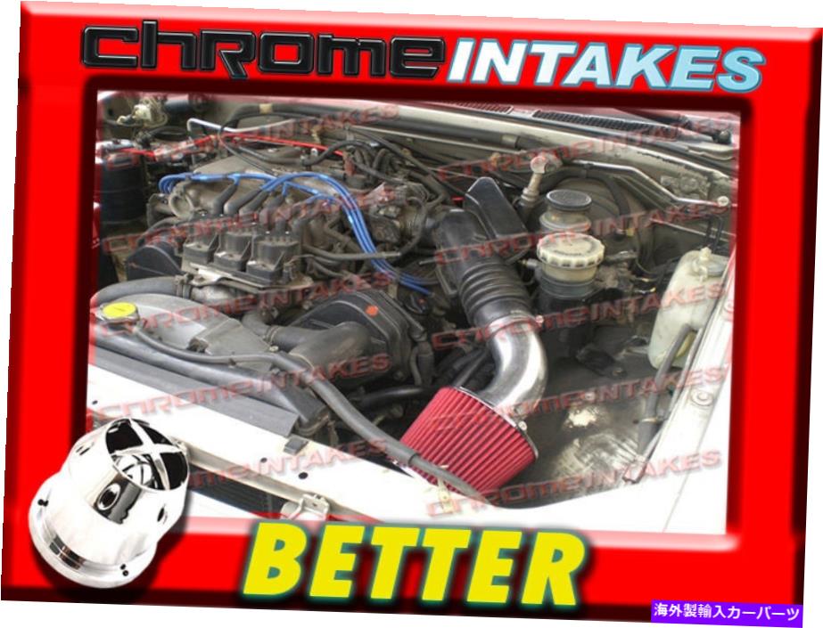 USエアインテーク インナーダクト CF Red 1993 1994 1995 ISUZU RODEO/TROPER/HONDA PASSPORT 3.2L V6空気吸気 CF RED 1993 1994 1995 ISUZU RODEO/TROOPER/HONDA PASSPORT 3.2L V6 AIR INTAKE【並行輸入品】