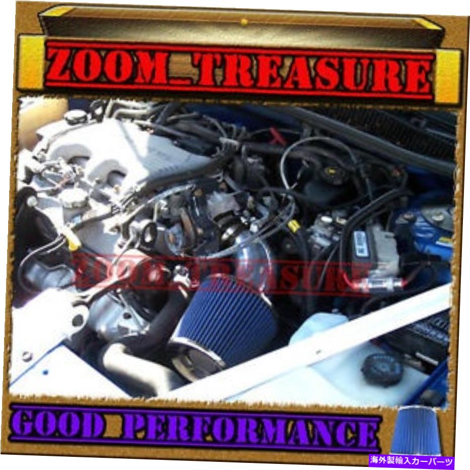 USエアインテーク インナーダクト Black Blue 1994-1996/94 95 96 Buick Century 3.1 3.1L V6 Air Intake Kit Tb BLACK BLUE 1994-1996/94 95 96 BUICK CENTURY 3.1 3.1L V6 AIR INTAKE KIT TB【並行輸入品】