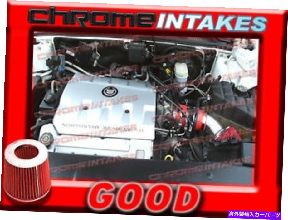 USエアインテーク インナーダクト Red 98 99 00 01 02 03 04 Cadillac Seville SLS/STS 4.6L V8 AIR INTAKE KIT RED 98 99 00 01 02 03 04 CADILLAC SEVILLE SLS/STS 4.6L V8 AIR INTAKE KIT【並行輸入品】