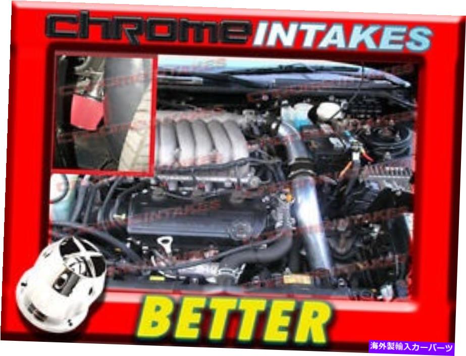 USエアインテーク インナーダクト CFブラックレッド95-00ダッジアベンジャークライスラーセブリングI4 V6コールドエアインテークキット CF BLACK RED 95-00 DODGE AVENGER CHRYSLER SEBRING I4 V6 COLD AIR INTAKE KIT【並行輸入品】