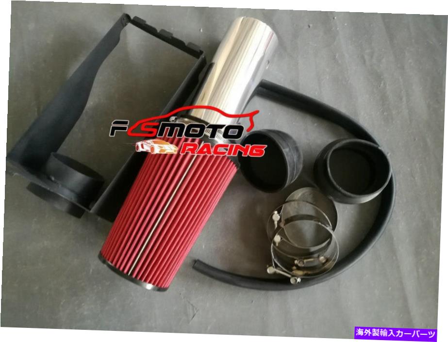 USエアインテーク インナーダクト Ford F250/F350のコールドエアインテークキットスーパーデューティ/Excursuion 7.3L 1999-2003 02 Cold Air Intake Kit for Ford F250/F350 Super Duty/Excursuion 7.3L 1999-2003 02【並行輸入品】