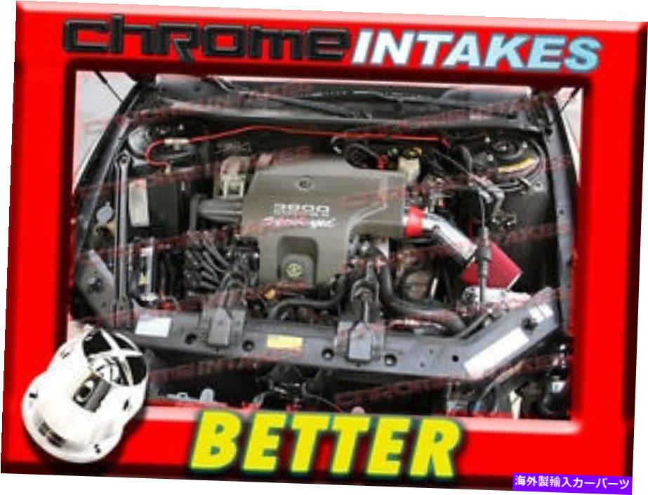 USエアインテーク インナーダクト Cf Red 97 98 99 00 01 02 03 04 05 BUICK PARK AVE AVENUE 3.8 3.8L V6空気取り込み CF RED 97 98 99 00 01 02 03 04 05 BUICK PARK AVE AVENUE 3.8 3.8L V6 AIR INTAKE【並行輸入品】