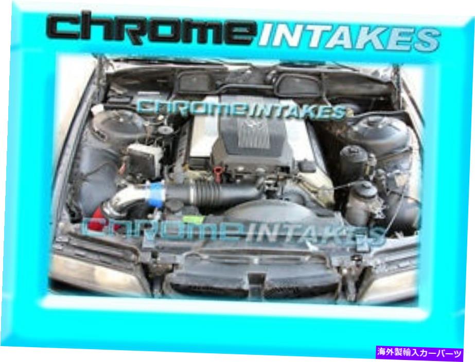 USエアインテーク インナーダクト Blue Red 1994 1995 1996 1997-2003 BMW 540 I 540I M60/M62/E34/E39空気吸気キット BLUE RED 1994 1995 1996 1997-2003 BMW 540 i 540i M60/M62/E34/E39 AIR INTAKE KIT【並行輸入品】