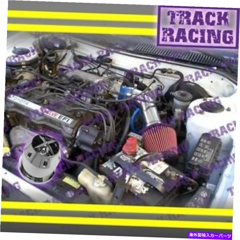USエアインテーク インナーダクト 91 92 93 94 95 96 97 98 99 TOYOTA PASEO 1.5 1.5L用の青い赤い空気吸気キット+CHF Blue Red AIR INTAKE KIT+CHF for 91 92 93 94 95 96 97 98 99 TOYOTA PASEO 1.5 1.5L【並行輸入品】