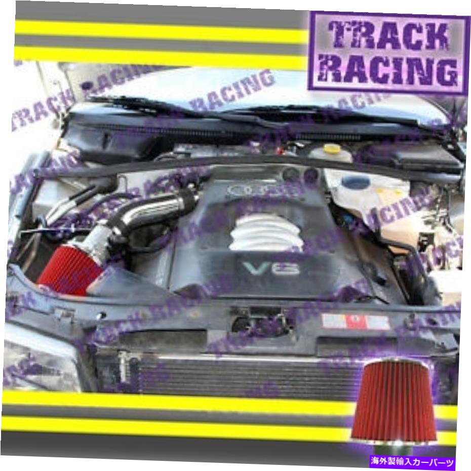 USエアインテーク インナーダクト 92 93 94アウディ100S \\ 100cs \\ 100ベース\\ s \\ cs \\ quattro 2.8l v6エアインテークキットブラックレッド 92 93 94 AUDI 100S\\100CS\\100 BASE\\S\\CS\\QUATTRO 2.8L V6 AIR INTAKE KIT Black Red【並行輸入品】