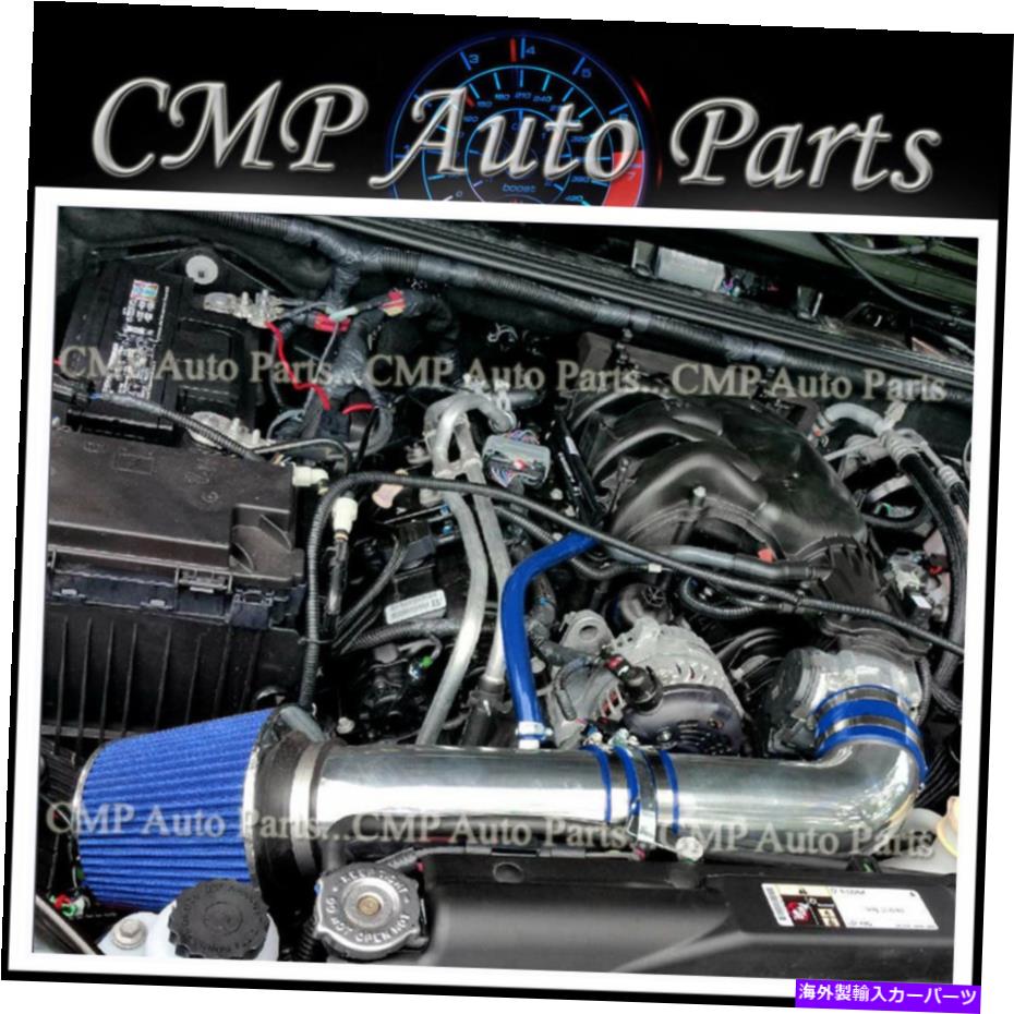 USエアインテーク インナーダクト Blue Air Intake Kit Systems Fit 2012-2016 Jeep Wrangler Rubicon 3.6 3.6L V6 BLUE AIR INTAKE KIT SYSTEMS FIT 2012-2016 JEEP WRANGLER RUBICON 3.6 3.6L V6【並行輸入品】