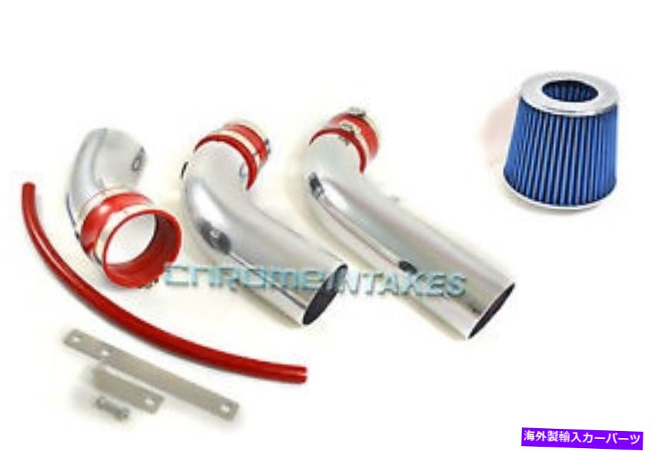 USエアインテーク インナーダクト レッドブルー04 05 06 07 08 09 DODGE DURANGO 3.7 3.7L V6 Cold Air Intake Kit RED BLUE 04 05 06 07 08 09 DODGE DURANGO 3.7 3.7L V6 COLD AIR INTAKE KIT【並行輸入品】 40,219円
