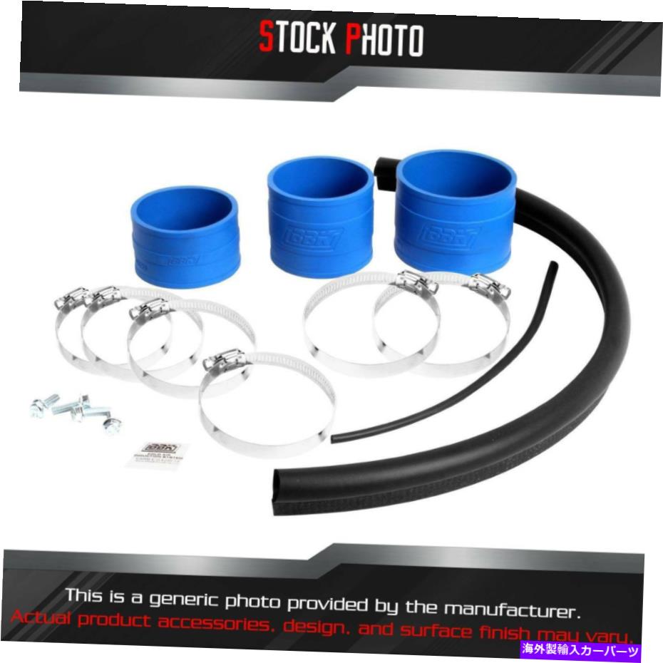 USエアインテーク インナーダクト BBKコールドエアインテーク交換ハードウェアキット15572 BBK Cold Air Intake Replacement Hardware Kit 15572【並行輸入品】