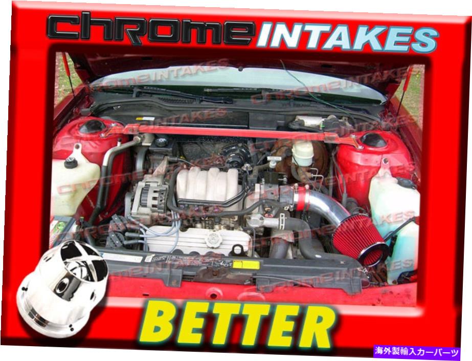 USエアインテーク インナーダクト CF RED 95 96 97 98 99/1995-1999ポンティアックボンネビル3.8 3.8L V6エアインテークキット CF RED 95 96 97 98 99/1995-1999 PONTIAC BONNEVILLE 3.8 3.8L V6 AIR INTAKE KIT【並行輸入品】