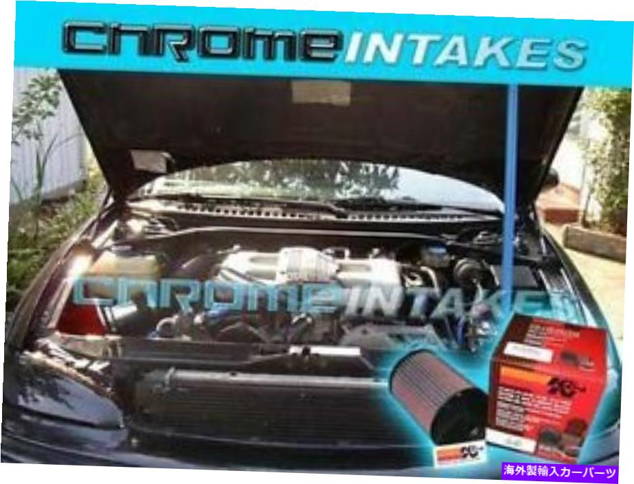 USエアインテーク インナーダクト 94 95 96 97 98 99 00 01 02 DODGE INTREPID CONCORDE 300M AIR INTAKE+K＆N 94 95 96 97 98 99 00 01 02 Dodge Intrepid Concorde 300M Air Intake+K&N【並行輸入品】