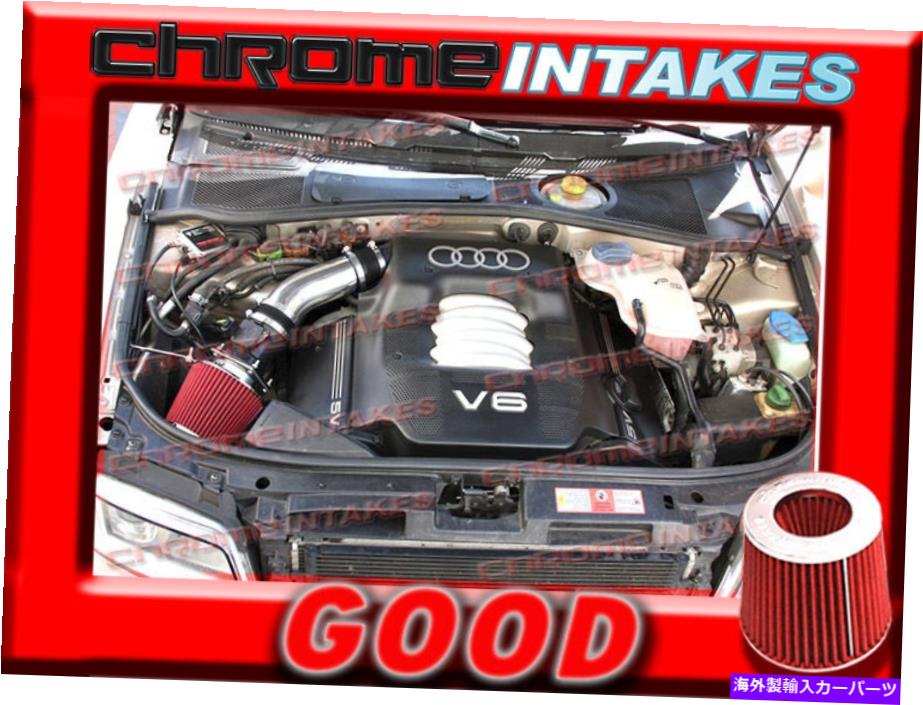 USエアインテーク インナーダクト Black Red 94 95 96 97 98 99-01 Audi A4 A6 Cabriolet 2.8 2.8L V6 Air Intake Kit BLACK RED 94 95 96 97 98 99-01 AUDI A4 A6 CABRIOLET 2.8 2.8L V6 AIR INTAKE KIT【並行輸入品】