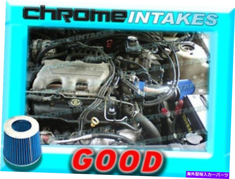 USエアインテーク インナーダクト Blue 94 95/1994 1995 Chevy Beretta/Chevrolet Corsica 3.1 3.1L V6フルエア吸気 BLUE 94 95/1994 1995 CHEVY BERETTA/CHEVROLET CORSICA 3.1 3.1L V6 FULL AIR INTAKE【並行輸入品】 39,325円