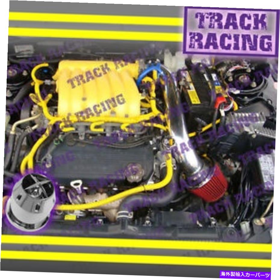 USエアインテーク インナーダクト 95-00ダッジアベンジャークライスラーセブリング2.0L I4 2.5L V6の青い赤い空気吸気+CHF Blue Red AIR INTAKE+CHF FOR 95-00 DODGE AVENGER CHRYSLER SEBRING 2.0L I4 2.5L V6【並行輸入品】