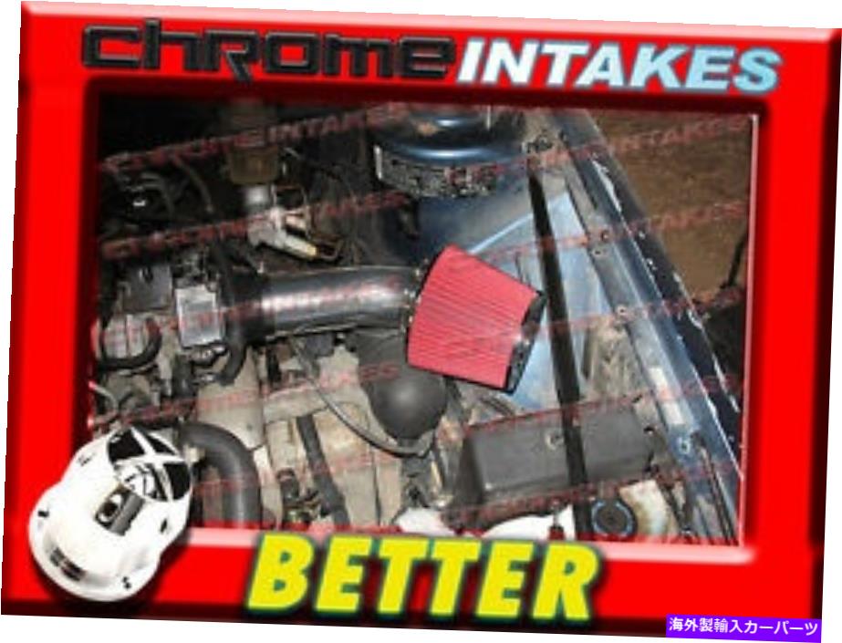 USエアインテーク インナーダクト CFブラックレッド88-93ビュイックレサブレルセイバー/リビエラ/パークアベニュー3.8Lエアインテーク CF BLACK RED 88-93 BUICK LESABRE LE SABRE/RIVIERA/PARK AVENUE 3.8L AIR INTAKE【並行輸入品】