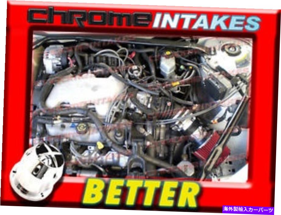 USエアインテーク インナーダクト CFブラックレッド99 00 01 02 03ポンティアックグランプリSE 3.1 3.1L V6エアインテークキット CF BLACK RED 99 00 01 02 03 PONTIAC GRAND PRIX SE 3.1 3.1L V6 AIR INTAKE KIT【並行輸入品】