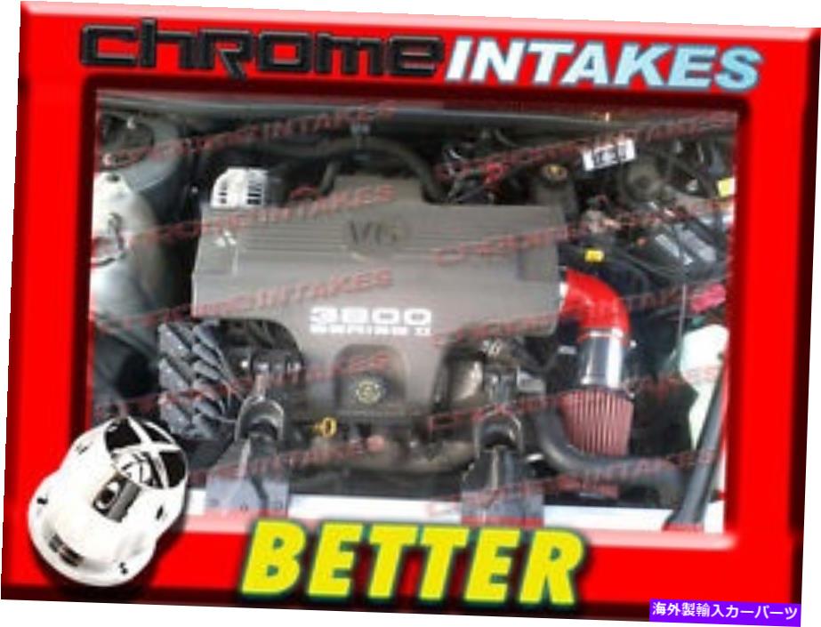 USエアインテーク インナーダクト CF Red 98 99 1998 1999 Chevy Lumina LS LTZ All 3.8 3.8L V6 Air Intake Kit CF RED 98 99 1998 1999 CHEVY LUMINA LS LTZ ALL 3.8 3.8L V6 AIR INTAKE KIT【並行輸入品】