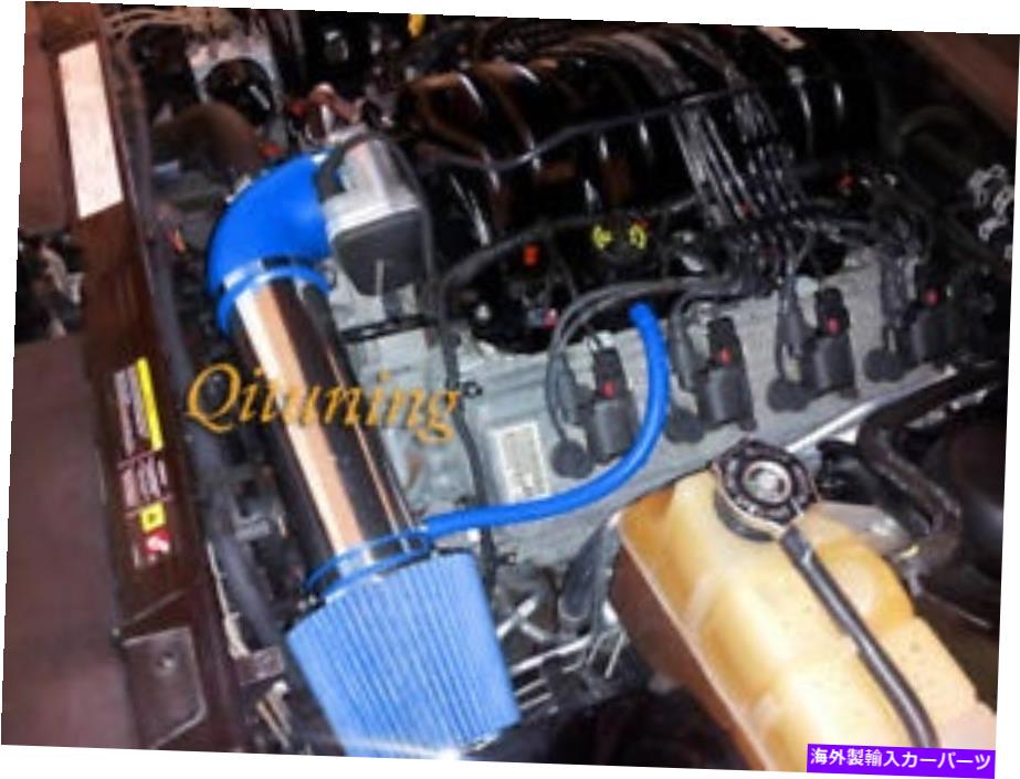 USエアインテーク インナーダクト 2005-2010のブルーエアインテークキットフィルタークライスラー300C 5.7L 6.1L SRT8 V8 Blue Air Intake Kit Filter For 2005-2010 Chrysler 300C 5.7L 6.1L SRT8 V8【並行輸入品】
