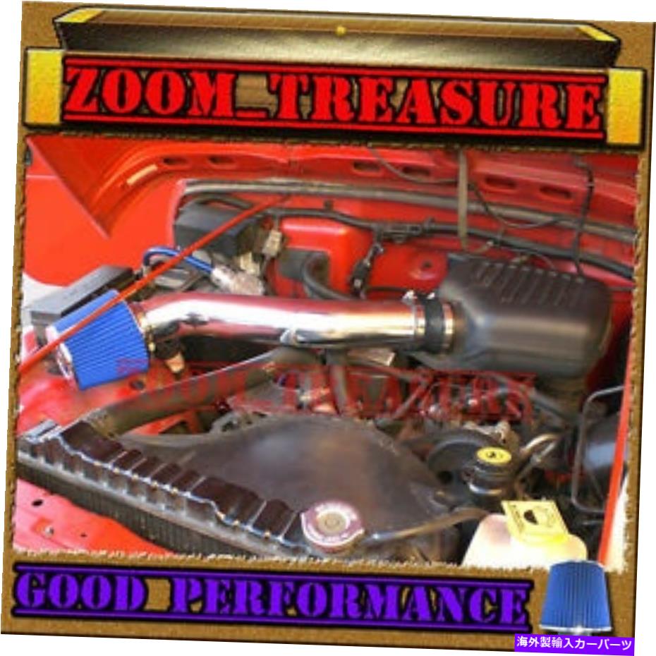 USエアインテーク インナーダクト ブラックブルー1997-2002ジープラングラーSE/スポーツ/サハラ2.5L I4エアインテークキットTBH BLACK BLUE 1997-2002 JEEP WRANGLER SE/SPORT/SAHARA 2.5L I4 AIR INTAKE KIT TBH【並行輸入品】