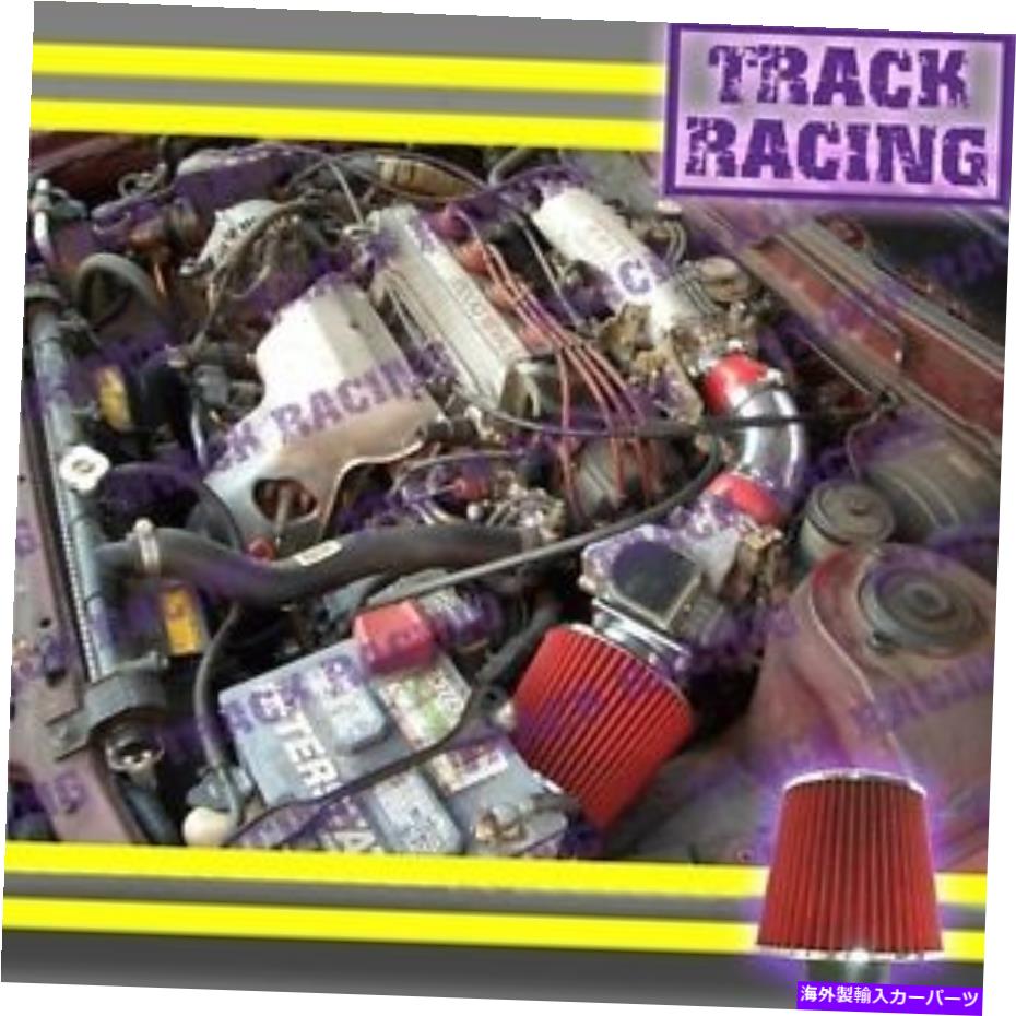 USエアインテーク インナーダクト 1987 1988 1989 1990 1991/87 88 89 90 91トヨタカムリ2.0lのレッドエアインテークキット Red AIR INTAKE KIT for 1987 1988 1989 1990 1991/87 88 89 90 91 TOYOTA CAMRY 2.0L【並行輸入品】