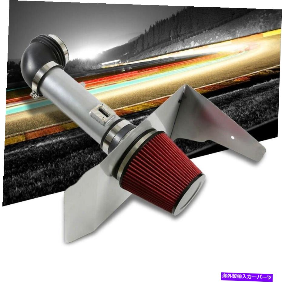 USエアインテーク インナーダクト シボレーのコールドエアインテークキットシルバーパイプ+ヒートシールド12-14カマロLT/LS V6 Cold Air Intake Kit Silver Pipe+Heat Shield For Chevrolet 12-14 Camaro LT/LS V6【並行輸入品】
