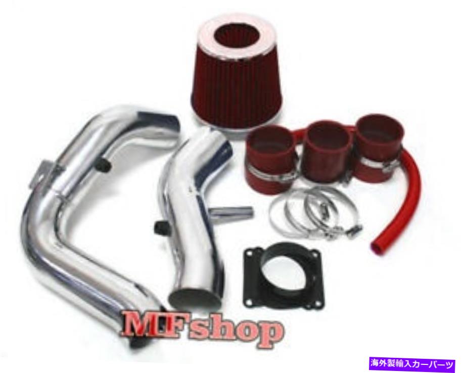 USエアインテーク インナーダクト 2002年から2006年の日産セントラSER-R 2.5L L4コールドエアインテークキット RED For 2002-2006 Nissan Sentra SER-R 2.5L L4 Cold Air Intake Kit【並行輸入品】 41,113円