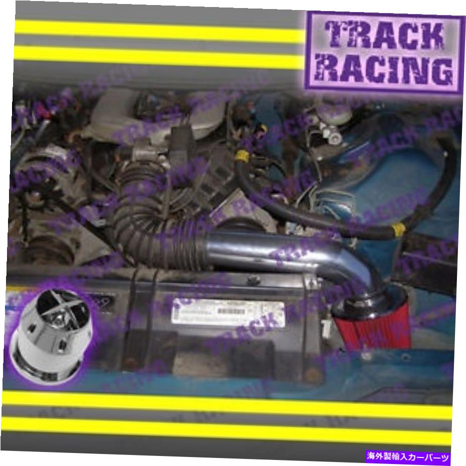 USエアインテーク インナーダクト 93 94 95シボレーシボレーカマロ\\ポンティアックファイアバード3.4L V6エアインテークキット+CHFレッド 93 94 95 CHEVY CHEVROLET CAMARO\\PONTIAC FIREBIRD 3.4L V6 AIR INTAKE KIT+CHF Red【並行輸入品】 41,113円