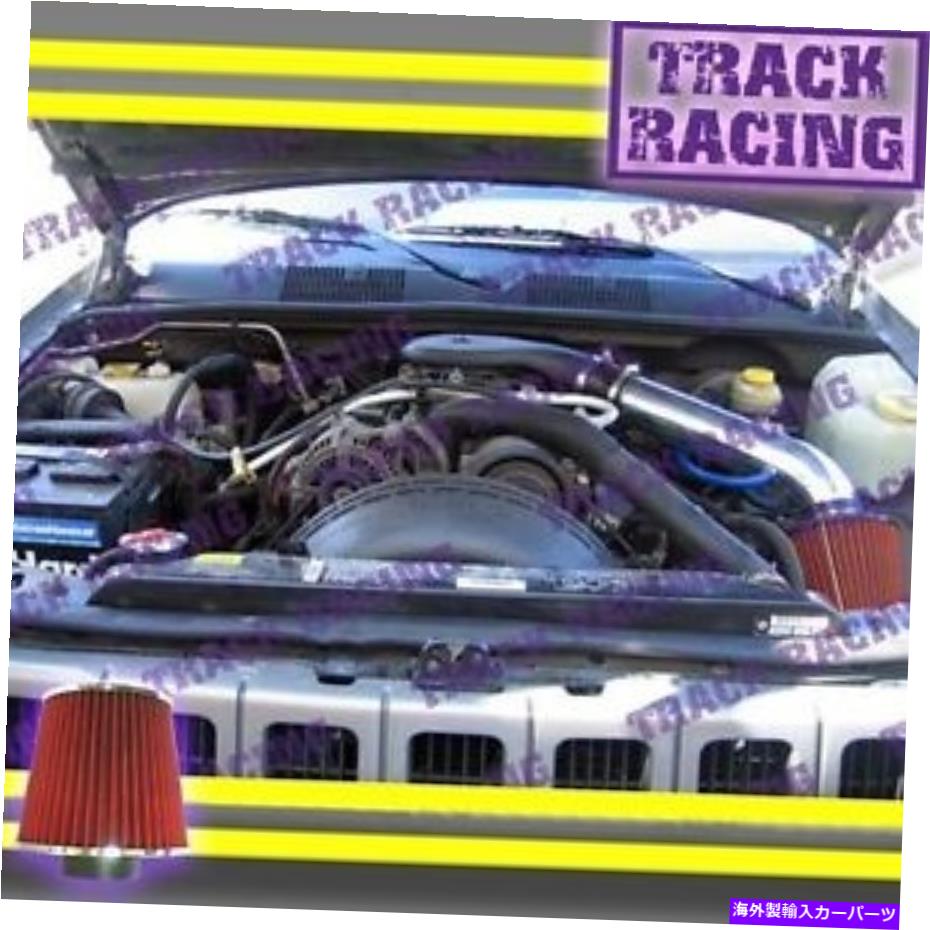 USエアインテーク インナーダクト 93 94 95 96-98ジープグランドチェロキーラレド5.2L 5.9L V8エアインテークブラックレッド2 93 94 95 96-98 JEEP GRAND CHEROKEE LAREDO 5.2L 5.9L V8 AIR INTAKE Black Red 2【並行輸入品】