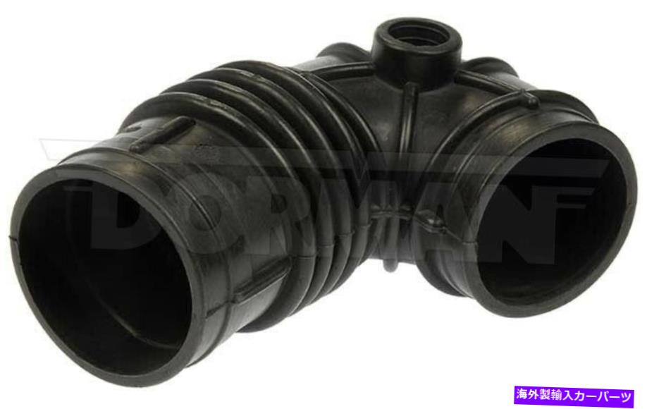 USエアインテーク インナーダクト ドーマン696-810 84-85 BMW 318iのエンジンエアインテークホース Dorman 696-810 Engine Air Intake Hose For 84-85 BMW 318i【並行輸入品】